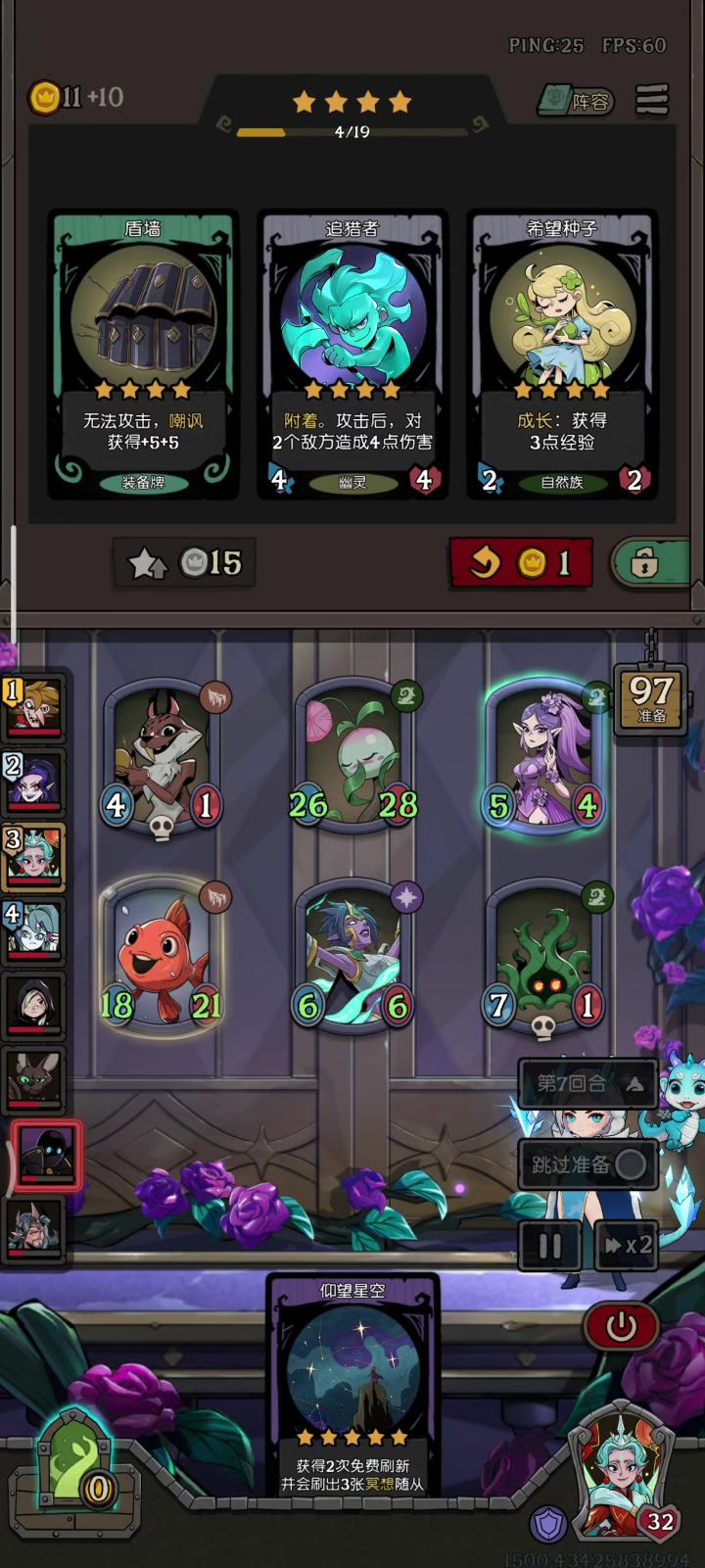 爽到夸张,这辈子都打不出这样的局截图