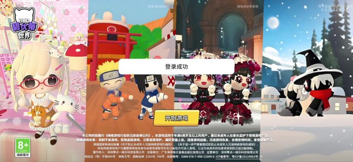 来来来bud把脸伸过来我给你补补妆截图