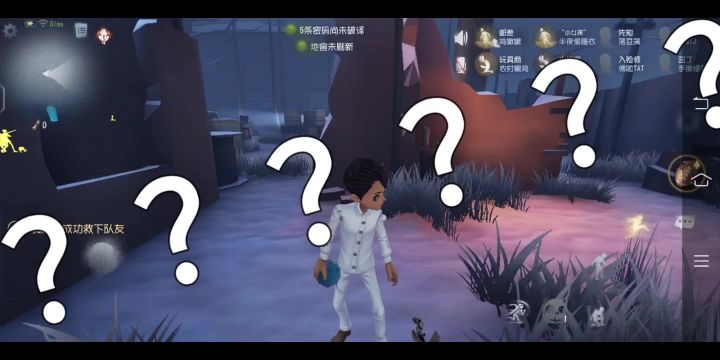 十个珍宝截图