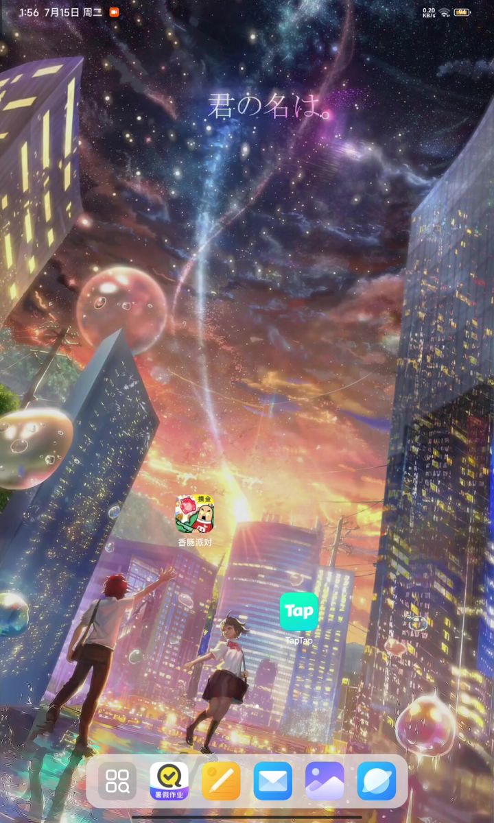 辣鸡截图