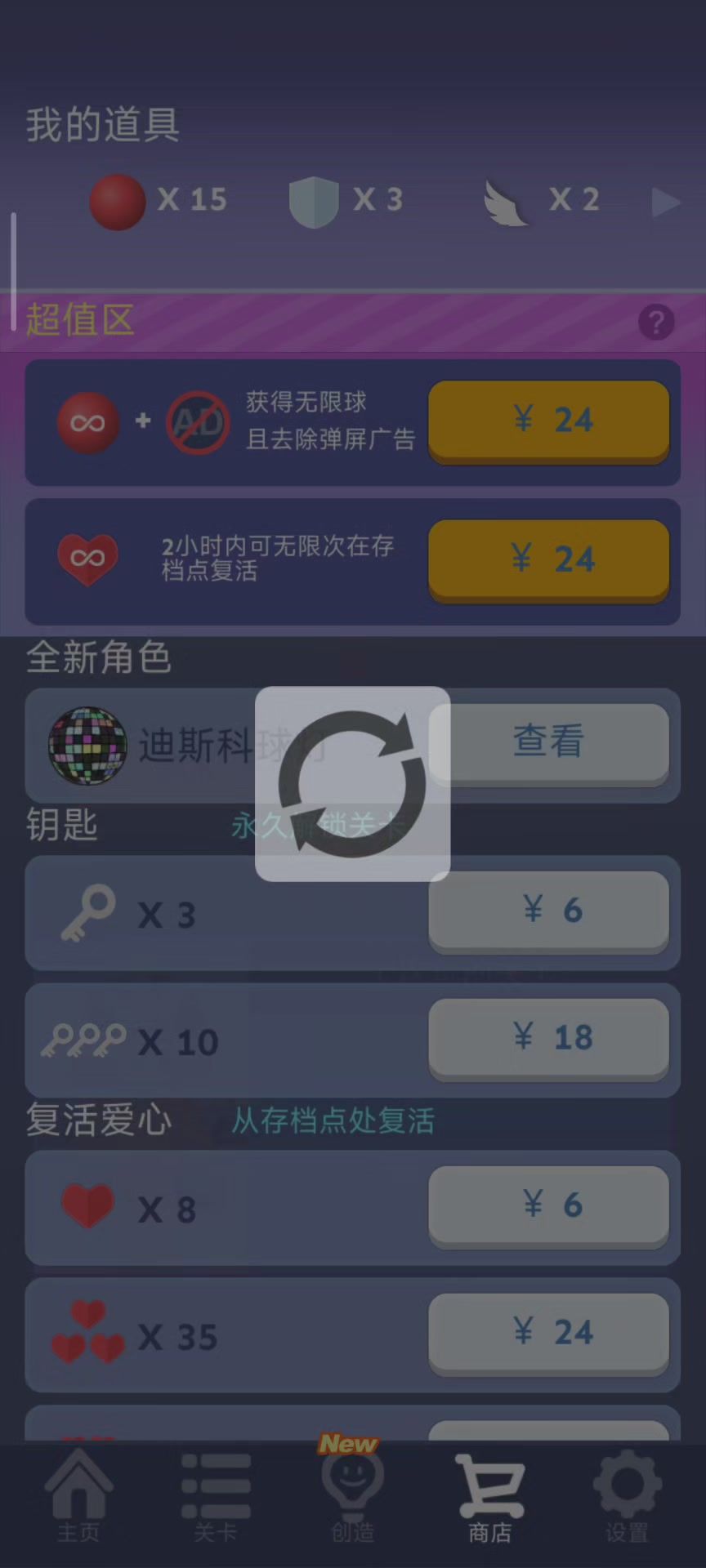 video-5083619