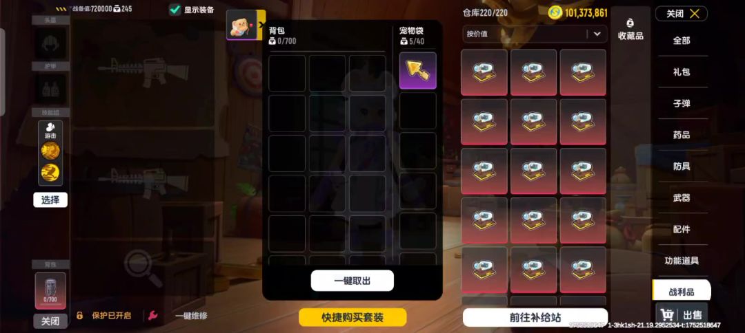 video-5083623