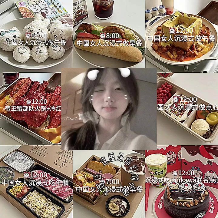 #夏日暴击截图