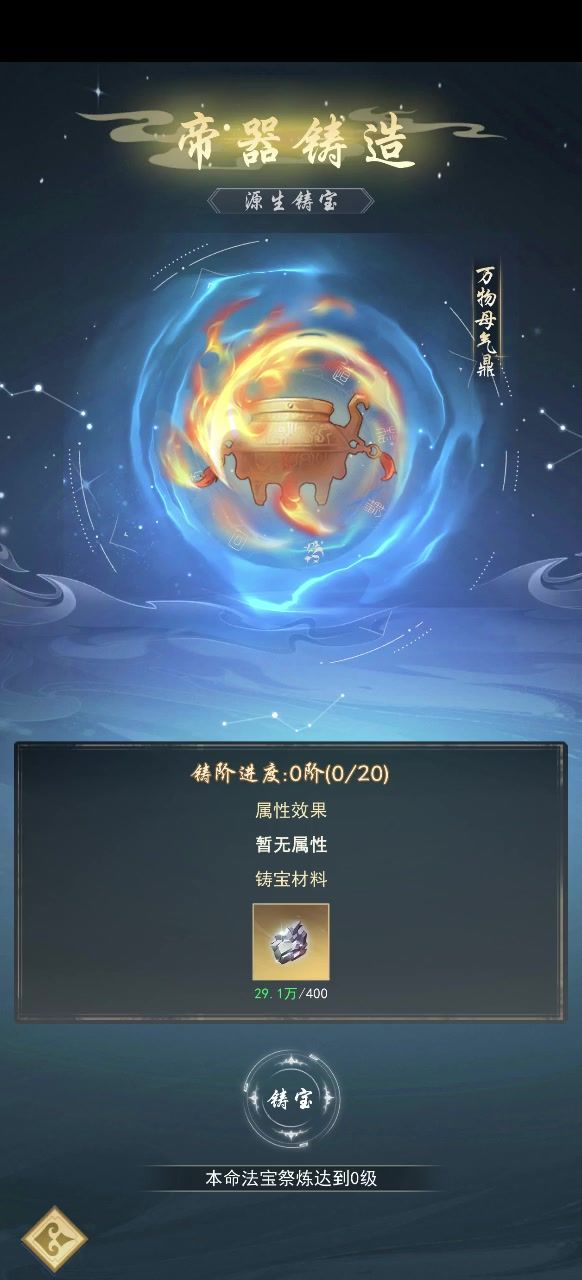 bug截图