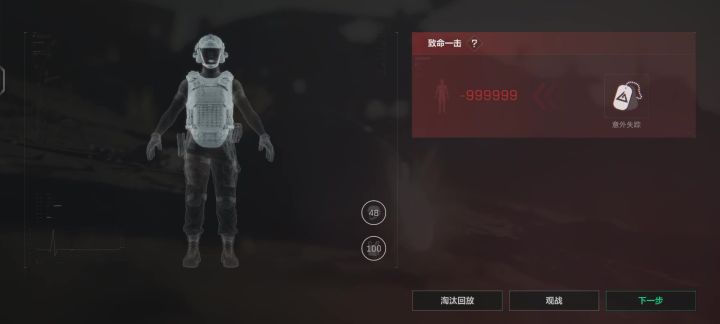 能不能玩了截图