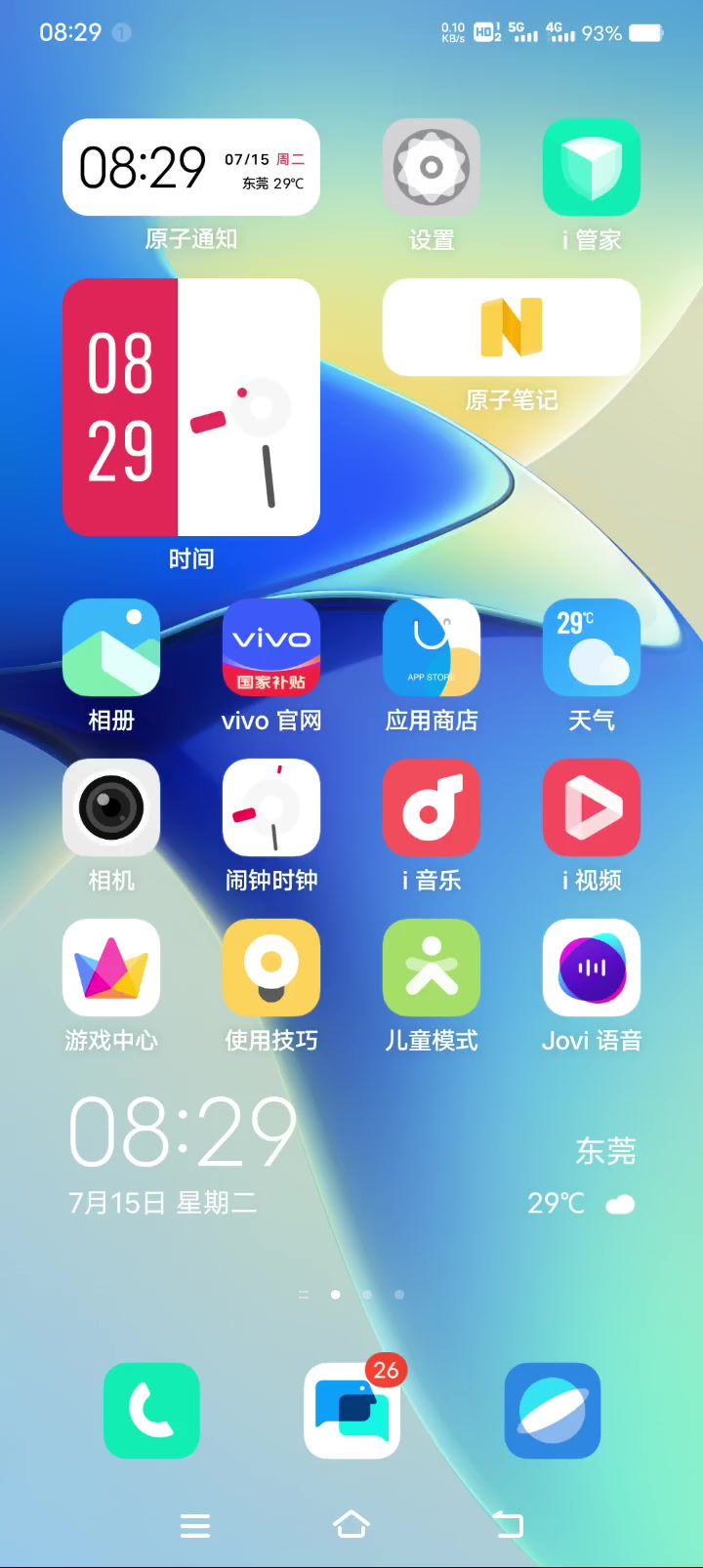 五十关多恐怖截图