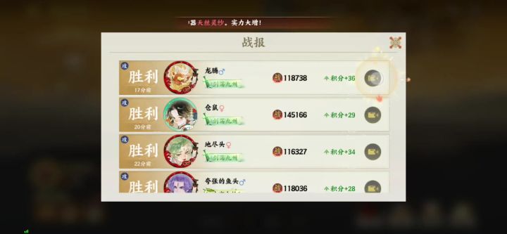 长离bug截图