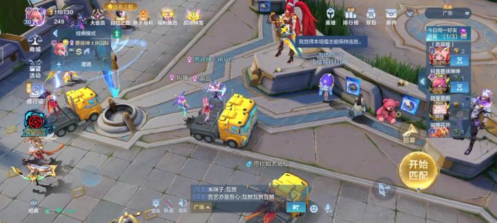 看看看,几个无聊的人开了车转了两个小时的圈圈截图