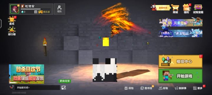 这对吗截图