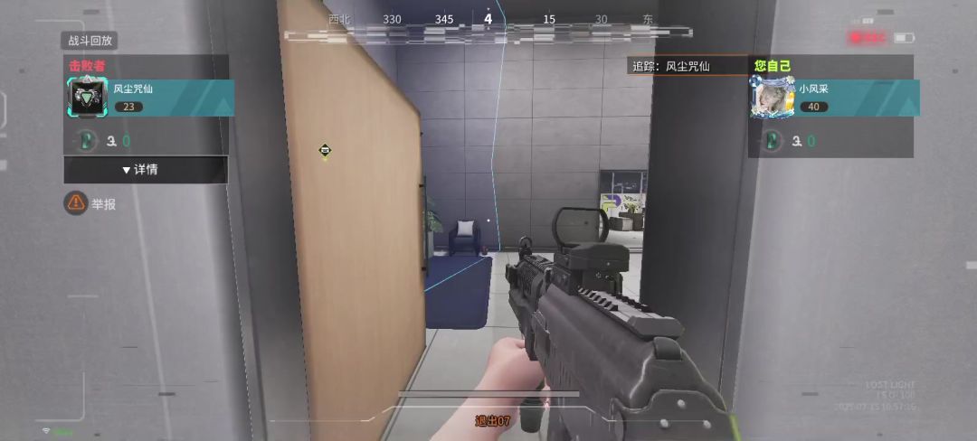 video-5083995