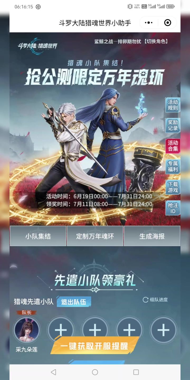 很好玩截图