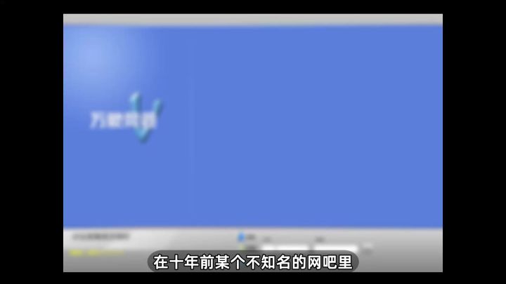 “万字解读，十年后重玩梦幻西游和神武”截图