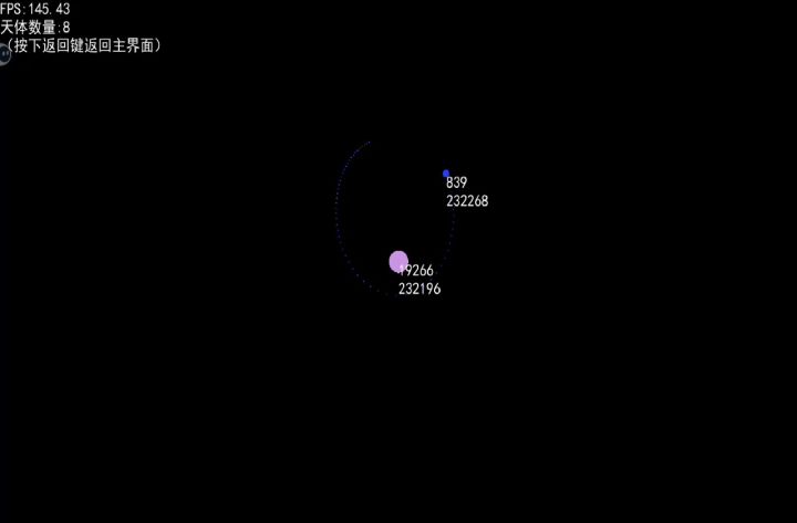 尝试利用“尘埃云”打造行星系统。截图