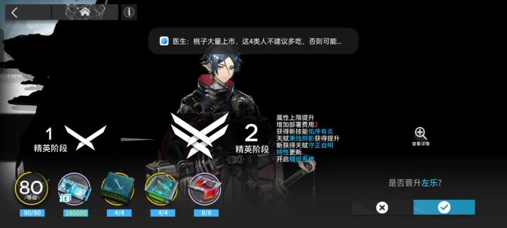 大炎游侠!截图