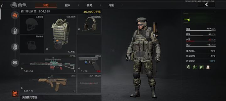 和朋友一起出大金截图