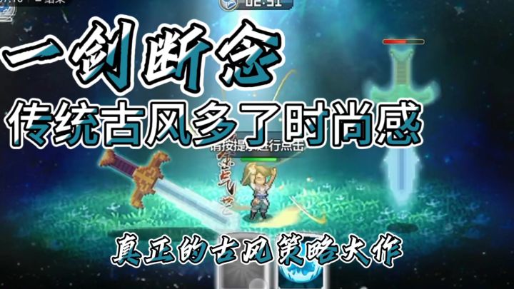 传统古风多了时尚感截图
