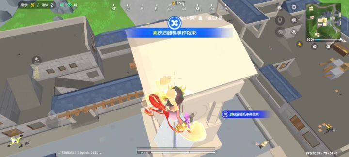 这游戏谁在玩截图