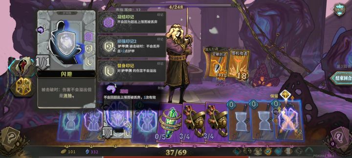 绝对防御!不灭之盾!你能打到我算你赢!截图