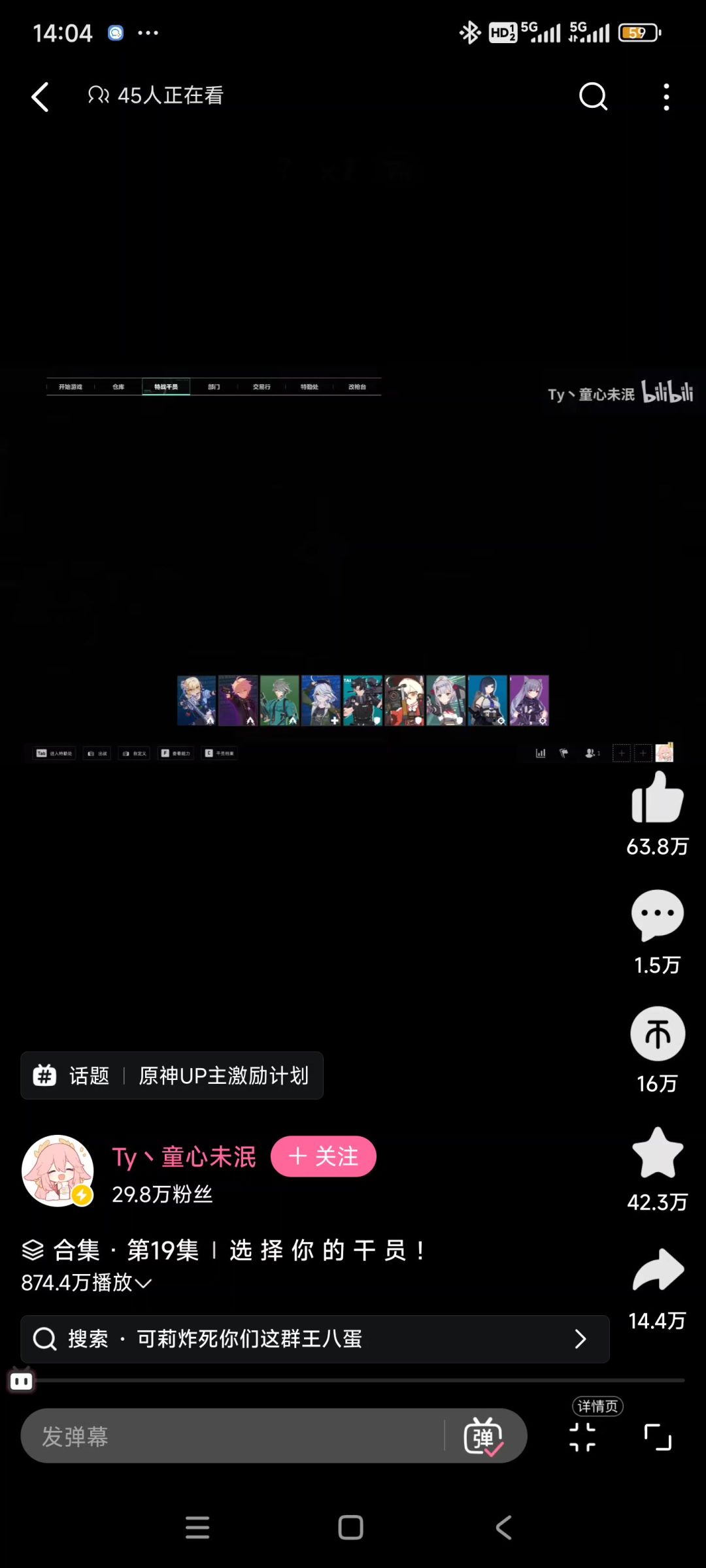 video-5084526