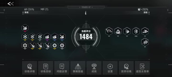 新手终于打过鸣尊了截图