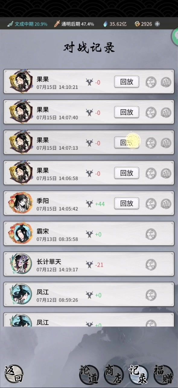 被zb做局了截图