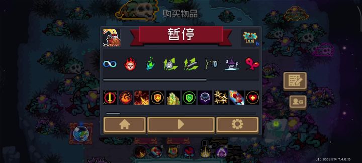 那一天的迷迭岛截图