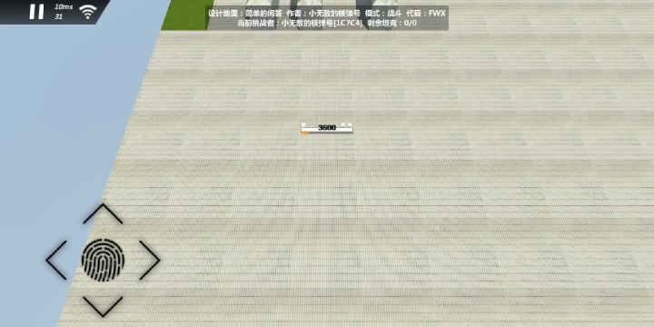 土遁截图