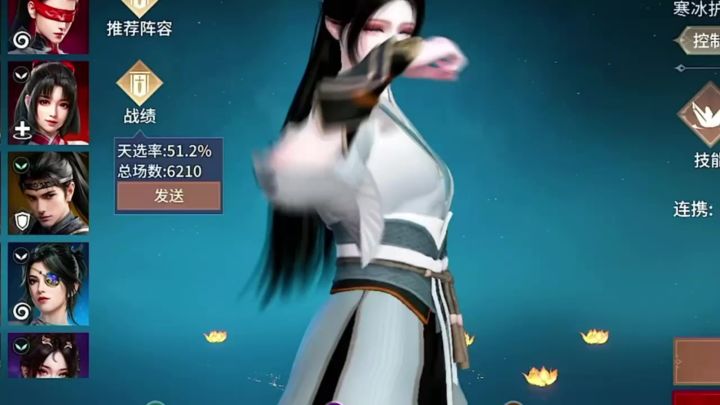 ［永劫无间］新赛季顾清寒搭配攻略截图