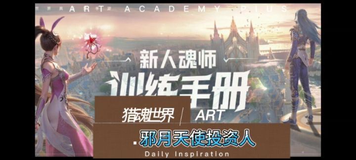 邪月别来了截图