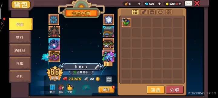 官方回复一下截图