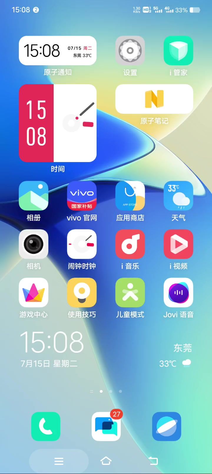 自由堡 巨型卡组3星截图