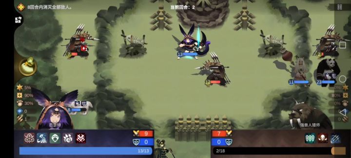 卡着不动了截图