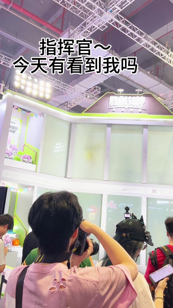 藏不住的兔耳朵~截图