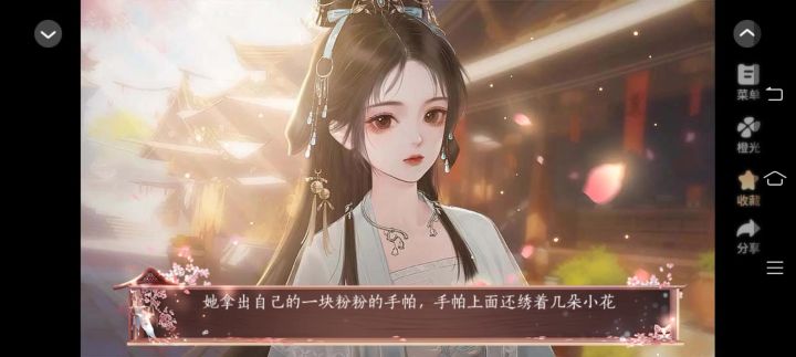 春光难囚9截图