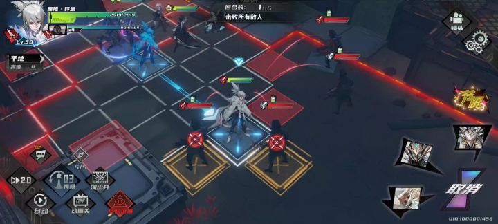 现版本最帅变身之一截图
