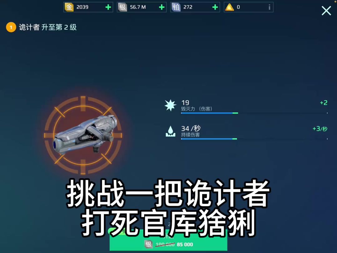 video-5085249