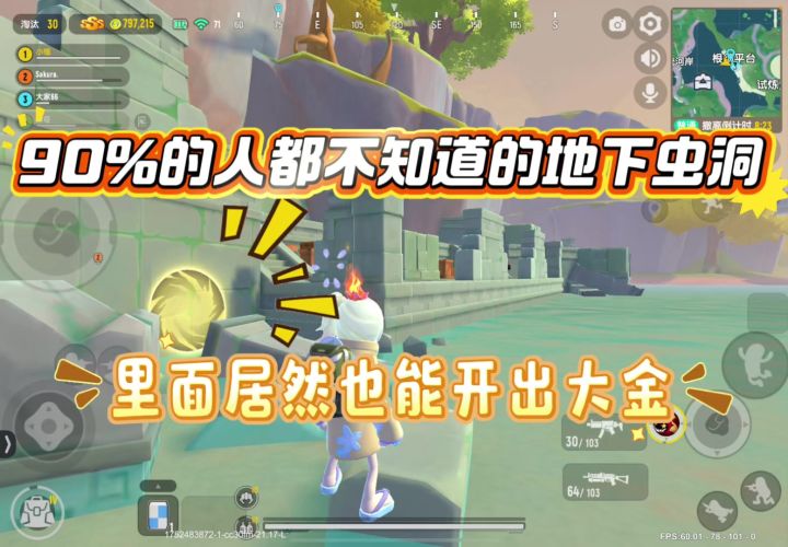 新地图龙王秘境地下虫洞,也能刷新大金~截图