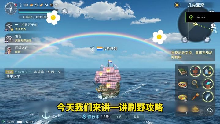 来25年灵犀海洋新战场,打真实大规模海战!截图