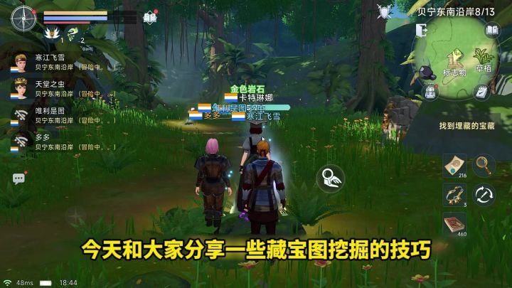 大航海时代新作,找回20年前玩单机的感觉截图