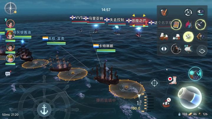 再现恢弘大航海历史,还原16世纪海洋争霸时代!截图