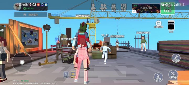 11截图