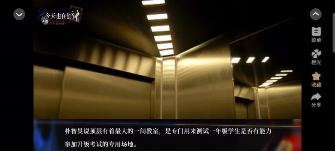 video-5085357