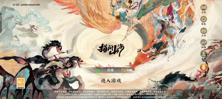 为什么不让我注册账号！截图