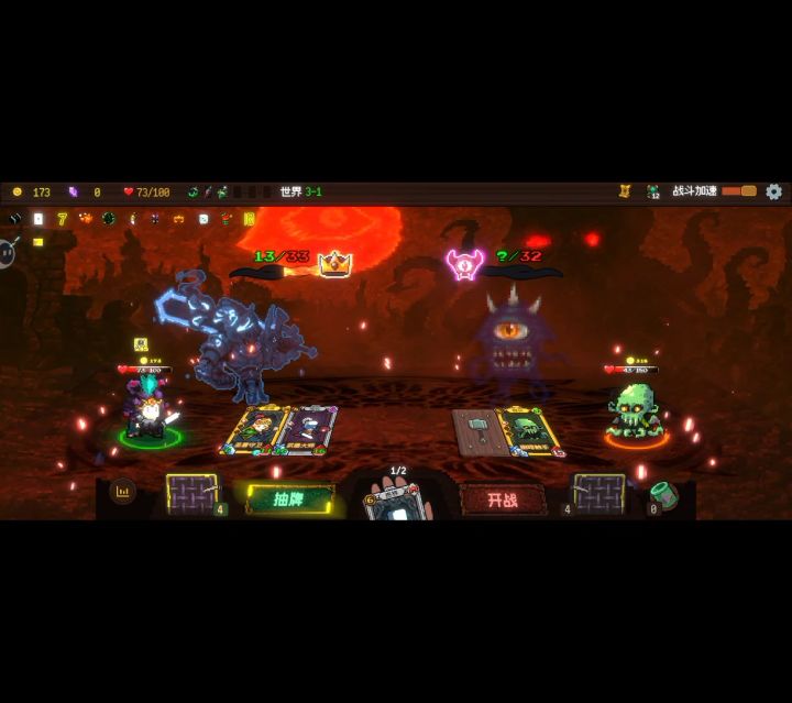 第一次看到毒素给人堆而不是棋子的截图