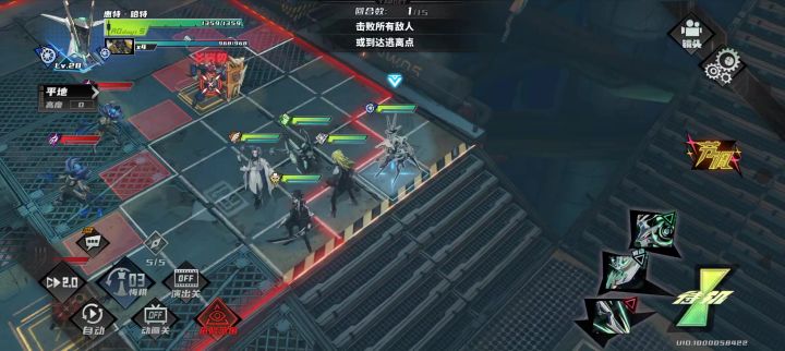 4-12三星逃课攻略截图