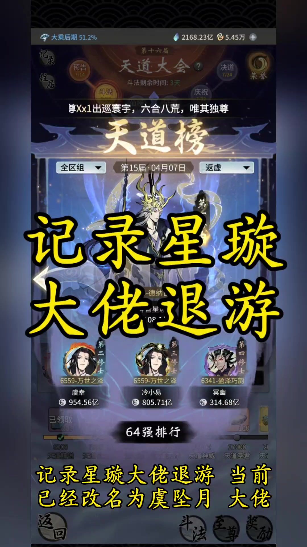 video-5085517