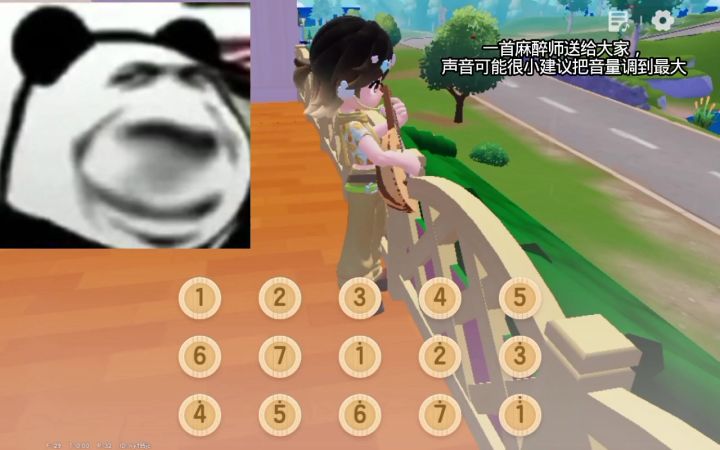 麻醉师截图