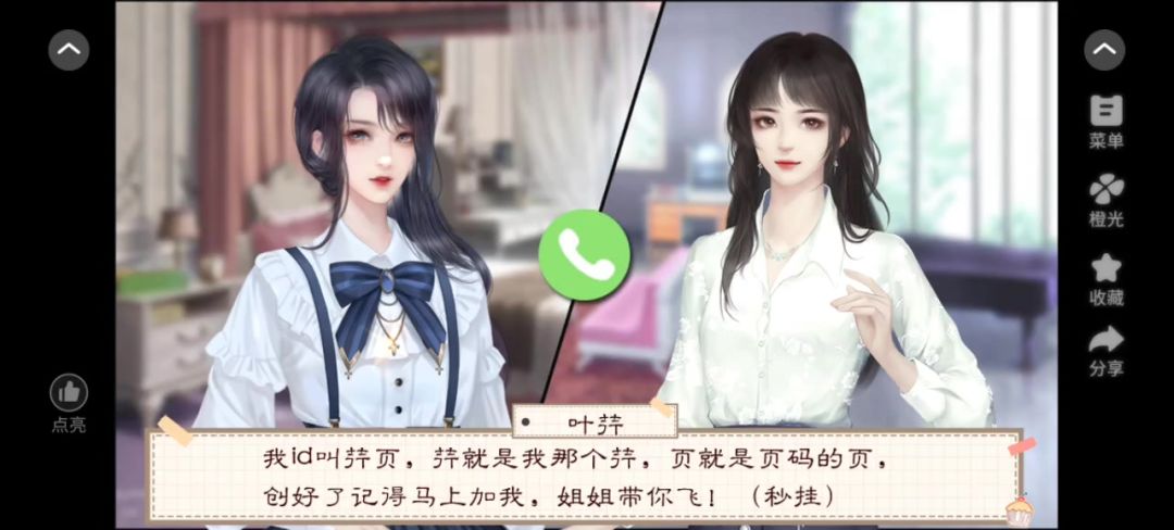 非到极致就是欧截图