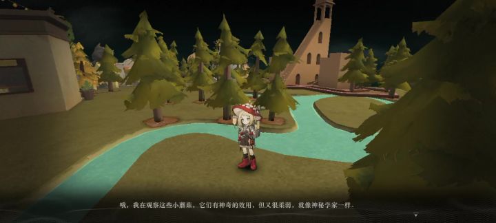 爱兹拉荒原对话截图