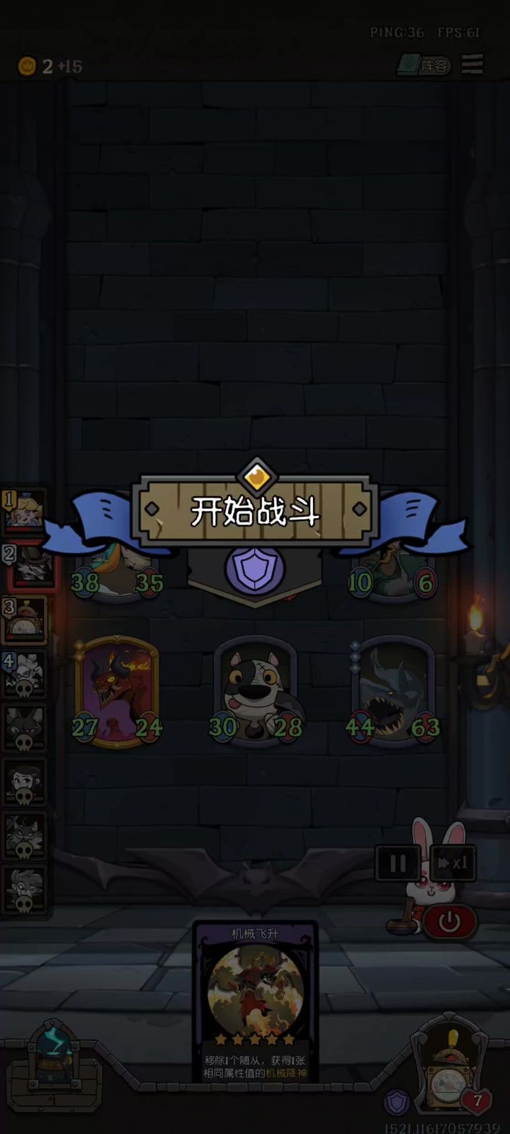 😂鲨鱼无视无法攻击截图